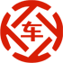道滘昇腾云汽车抵押贷款公司 